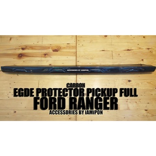 EGDE PROTECTOR PICKUP FULL FORD RANGER T6-MC CARBON  กันรอยขอบกระบะคาร์บอนฟอร์ดเรนเจอร์ T6-MC