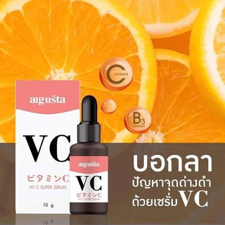 Augusta VC Super Serum 10g