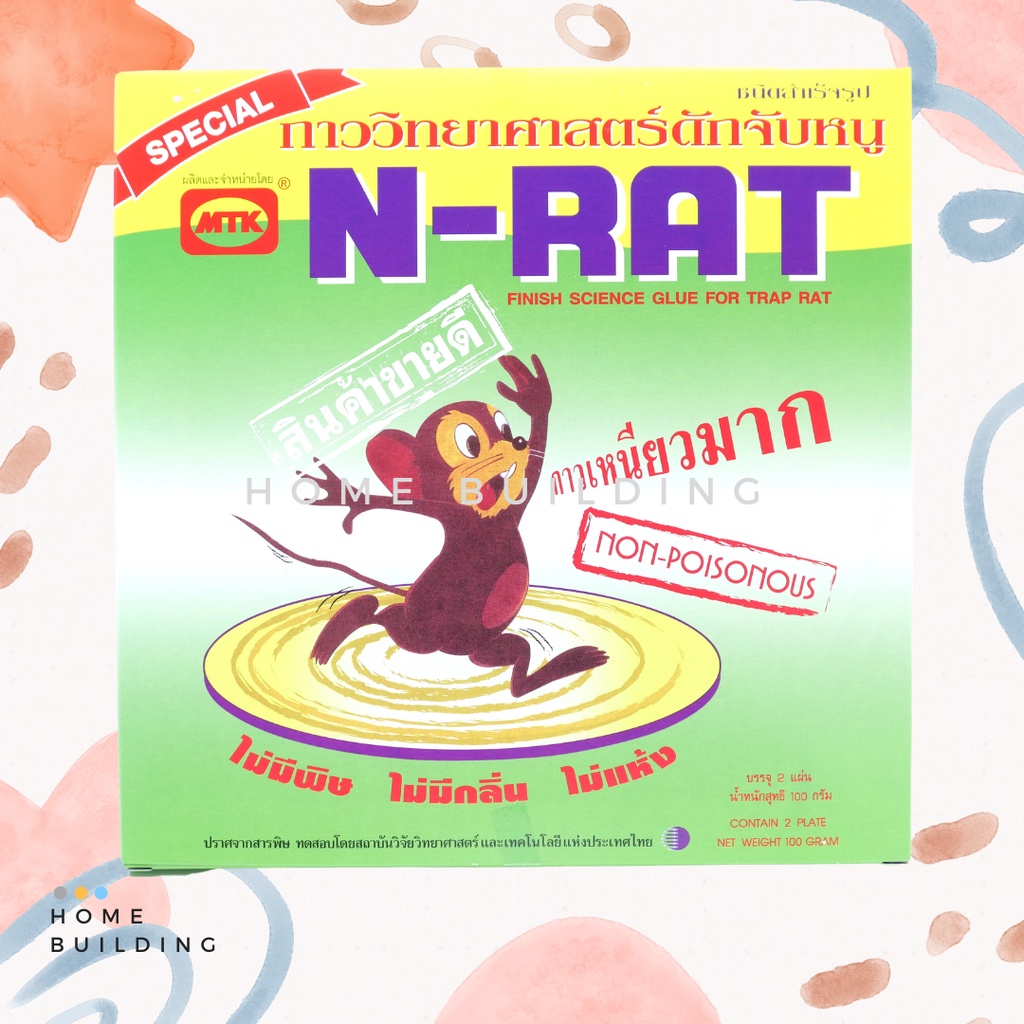N-RAT กาวดักหนู จับหนู กาววิทยาศาสตร์ดักจับหนู บรรจุ 2 แผ่น ชนิด ...