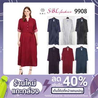 [SBLfashion] ชุดแฟชั่นผู้หญิง เดรสยาวคลุมข้อเท้าลายทาง ผ้าไหมอิตาลี