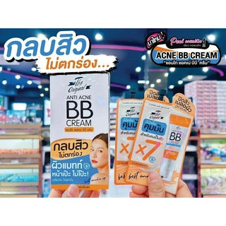 📣เพียวคอส📣 BB CREAM THE ORIJINALดิ ออริจินัล แอนไท แอคเน่ บีบี ครีม กลบสิวเนียนกริบ ไม่ตกร่อง **ยกกล่อง 6 ซอง**