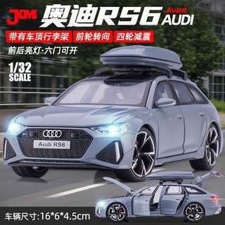 Jkm1/32 Audi RS6 โมเดลรถยนต์จําลอง โลหะผสม ของเล่นสําหรับเด็ก