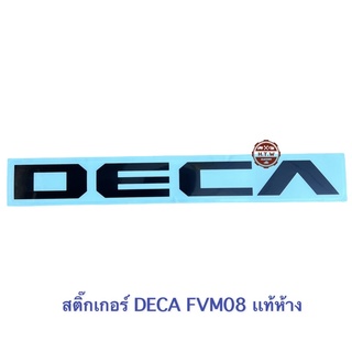 สติ๊กเกอร์ ISUZU DECA FVM08 เเท้ห้าง100%