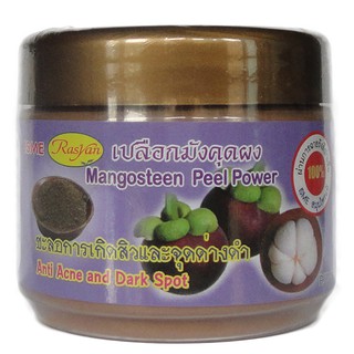 🌟 เปลือกมังคุดผง อิสมี ราสยาน ISME RASYAN MANGOSTEEN PEEL POWDER 80กรัม