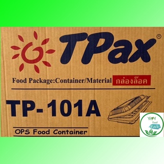 🔥TP-101A🔥กล่องพลาสติกใส OPS ล็อคได้ สำหรับใส่อาหาร กล่องข้าว กล่องเบเกอรี่ bakery (50 ชิ้น)