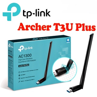 ⚡️ยูเอสบีไวไฟแรงๆ⚡️TP-LINK (Archer T3U Plus) AC1300 High Gain Wireless Dual Band USB Adapter 5 GHz