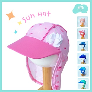 KĖĖD : sun hat หมวกกันแดด  หมวกผ้ากันแดดสำหรับเด็ก ขนาดฟรีไซส์