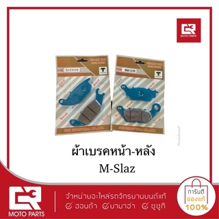 ผ้าเบรค,M-Slaz,หน้า+หลัง,ยาซากิ