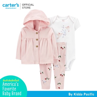 Carters Bodysuit+Cardican+Pants 3Pc Brown L8 คาร์เตอร์เสื้อชุดเซทบอดี้สูท 3 ชิ้น