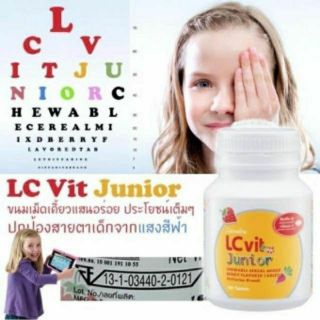 🔥ส่งฟรี🔥LC Vit Junior | Giffarine​ ​ ปกป้อง บำรุงดวงตาเด็ก แอลซีวิตจูเนียร์ กิฟฟารีน​