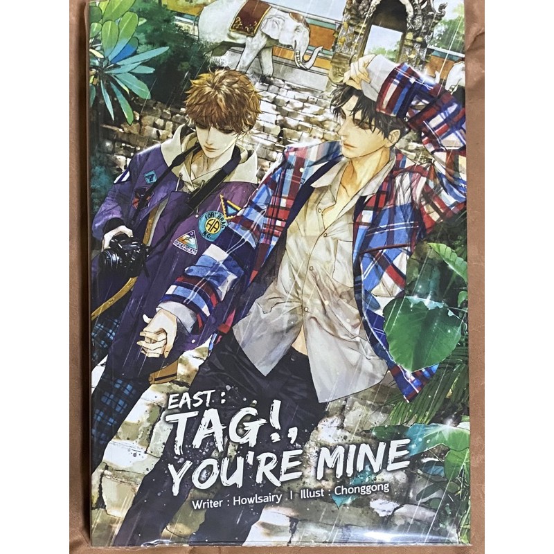EAST TAG! YOU’RE MINE มือสอง