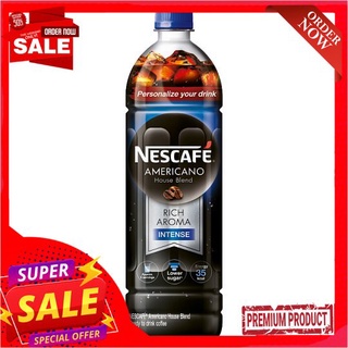 เนสกาแฟอเมริกาโน เฮาส์เบลนด์ 950มล.NESCAFE AMERICANO HOUSEBLEND 950ML