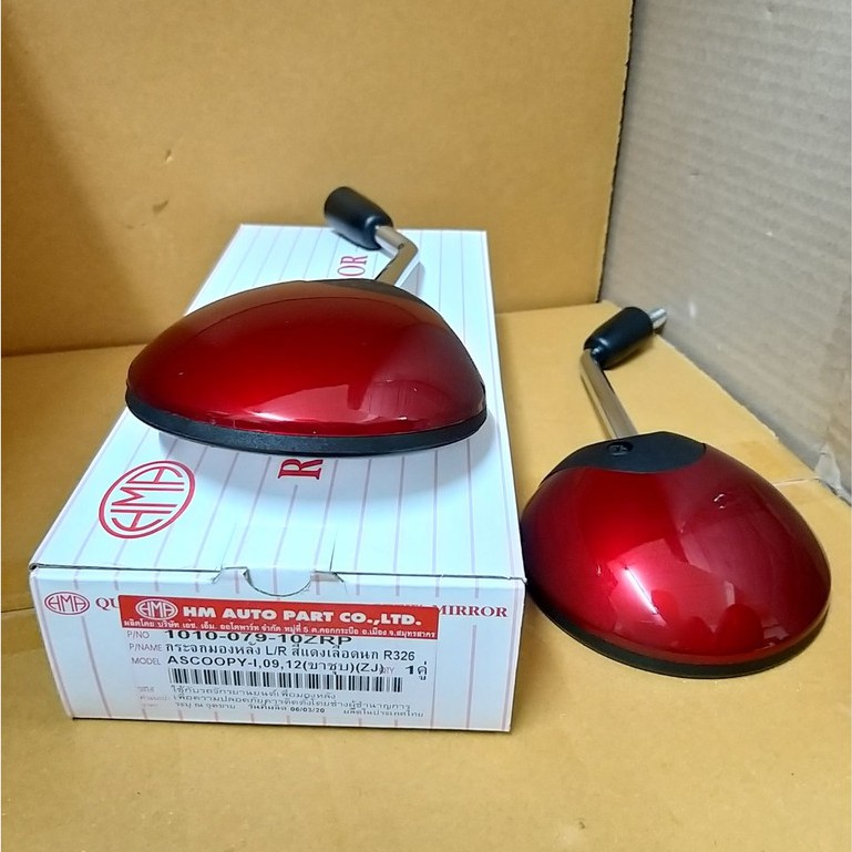 กระจก มองหลัง SCOOPY-I ปี 2009, 2012 สีแดงเลือดนก รหัสสี R326 # ขายเป็นคู่ # 1010-079-10ZRP - รูปที่ 4