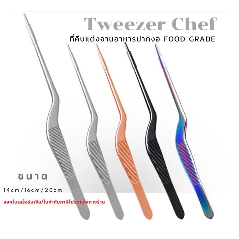 2X Stainless Steel Precision Kitchen Culinary Tweezer Tongs Long