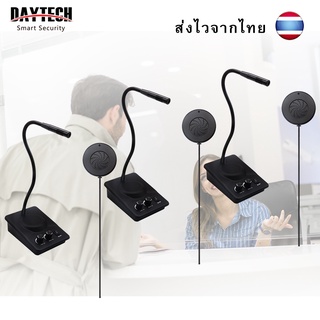 🔥ส่งไวจากไทย🔥Daytech Wireless Intercom ลำโพงอินเตอร์โฟนติดกระจก อินเตอร์คอม 2 ทาง สำหรับร้านค้า/ร้านอาหาร 3 ชิ้น WI08