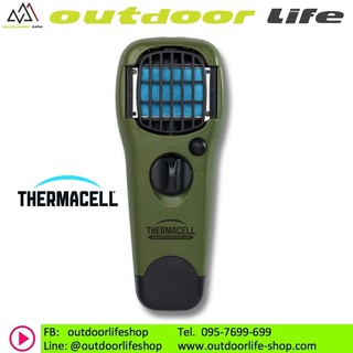 Thermacell MR150 เครื่องไล่ยุง