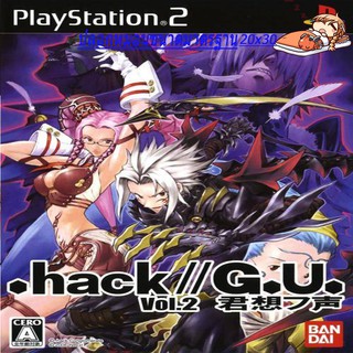 แผ่นเกมส์ PS2 (คุณภาพ) (ส่งไว) Dot Hack G U Vol.2 Reminisce (USA)