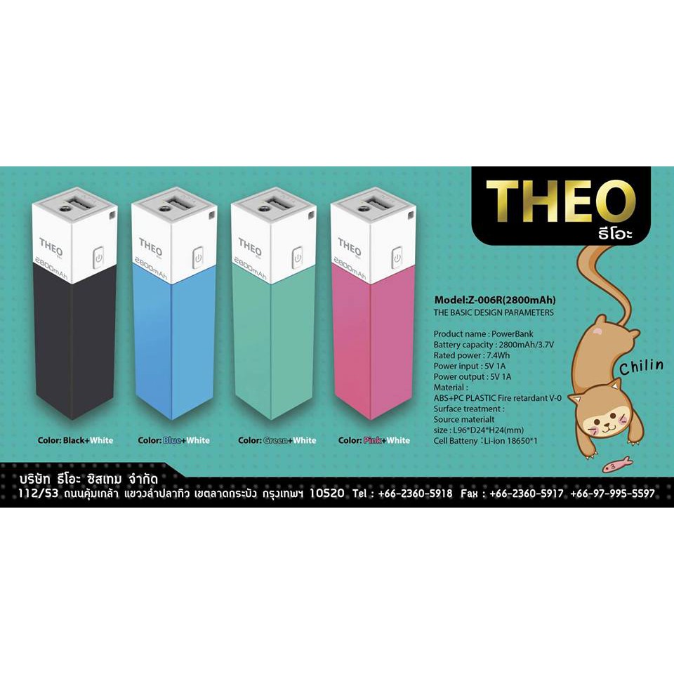 POWER BANK New! Model. Z-006 (2800mAh