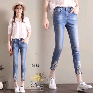ผ้า Super elastic916