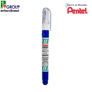 ปากกาลบคำผิด Pentel Correction Pen ขนาด 4.2ml