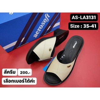 รองเท้ามีส้น แอโร่ซอฟ AS-LA3131 สีครีม