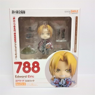 Nendoroid 788 Edward Elric : Fullmetal Alchemist: Brotherhood