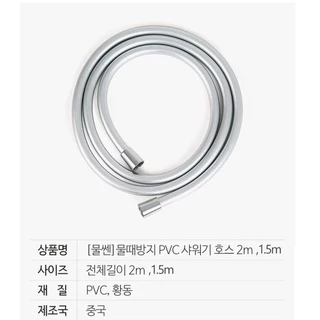 𝗞𝗿𝗮𝗳𝘁𝗲𝗿 𝟯𝟲𝟬° 𝗧𝗮𝗻𝗴𝗹𝗲𝗱 𝗙𝗿𝗲𝗲 สายฝักบัวเกาหลี หมุนได้ 360° ★ เกลียวมาตรฐาน ใส่ได้ทุกยี่ห้อ