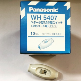 WH5407 สวิตช์กลางทางตัวใหญ่ Panasonic