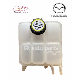 กระป๋องพักน้ำ มาสด้า 3 ปี 2008-11 Coolant reservoir tank for Mazda 3 2008-11