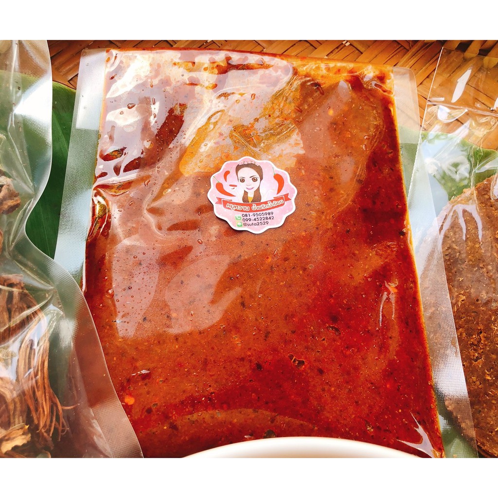 ชุดปาร์ตี้น้ำเงี้ยวสุดคุ้ม