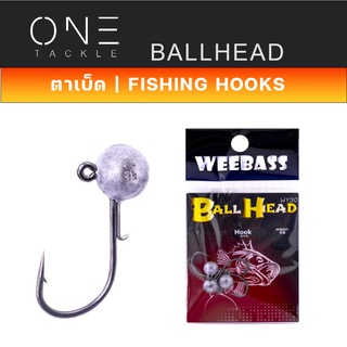 หัวจิ๊ก WEEBASS รุ่น WY30 BALL HEAD (3ชิ้น) หัวจิ๊ก JIG HEAD