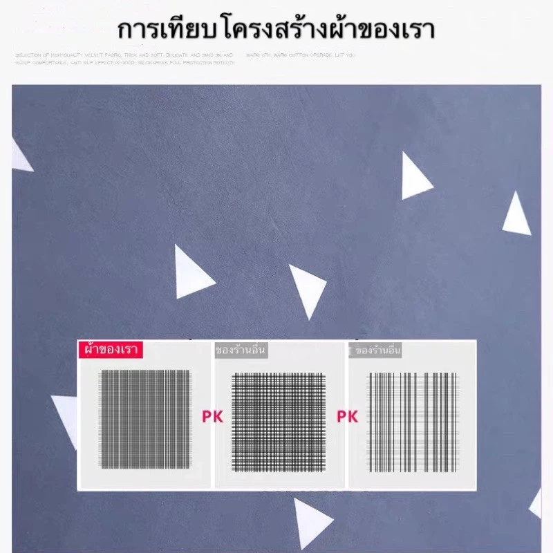 DUDEE ชุดผ้าปูที่นอนลายการ์ตูน ขนาด 3.5 5 6 ฟุต thumbnail 4