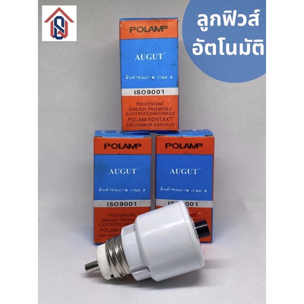 ลูกฟิวส์อัตโนมัติ ฟิวส์กระปุกอัตโนมัติ 10A,16A,32A เกรดA