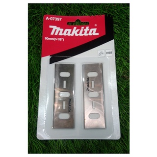 BLD1600 ใบกบ 2 คม ขนาด 3-1/8" #1600 Makita ราคาต่อ1แพ็ค(แพ็ค2ใบ) A-07397