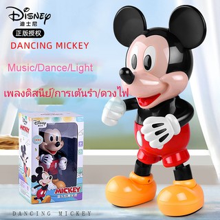 ของเล่น มิกกี้เมาส์ ของเล่นดนตรี ของเล่นเต้นรำ ของเล่นแสง เต้นรำภายใต้แสงไฟ Disney Toy Dancing Mickey with Music led