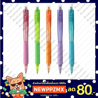 ดินสอกด Pentel Automatic Pencil 0.5  รุ่น AL405N