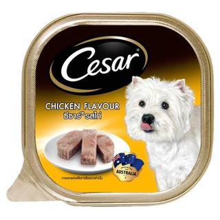 💥โปรสุดพิเศษ!!!💥 ซีซาร์ อาหารสุนัขชนิดเปียก รสไก่ 100 ก. CESAR Wet Dog Food Chicken Flavor 100 g.