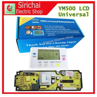 บอร์ดเครื่องซักผ้า Universal YM500 หน้าจอ LCD เครื่องอัตโนมัติ