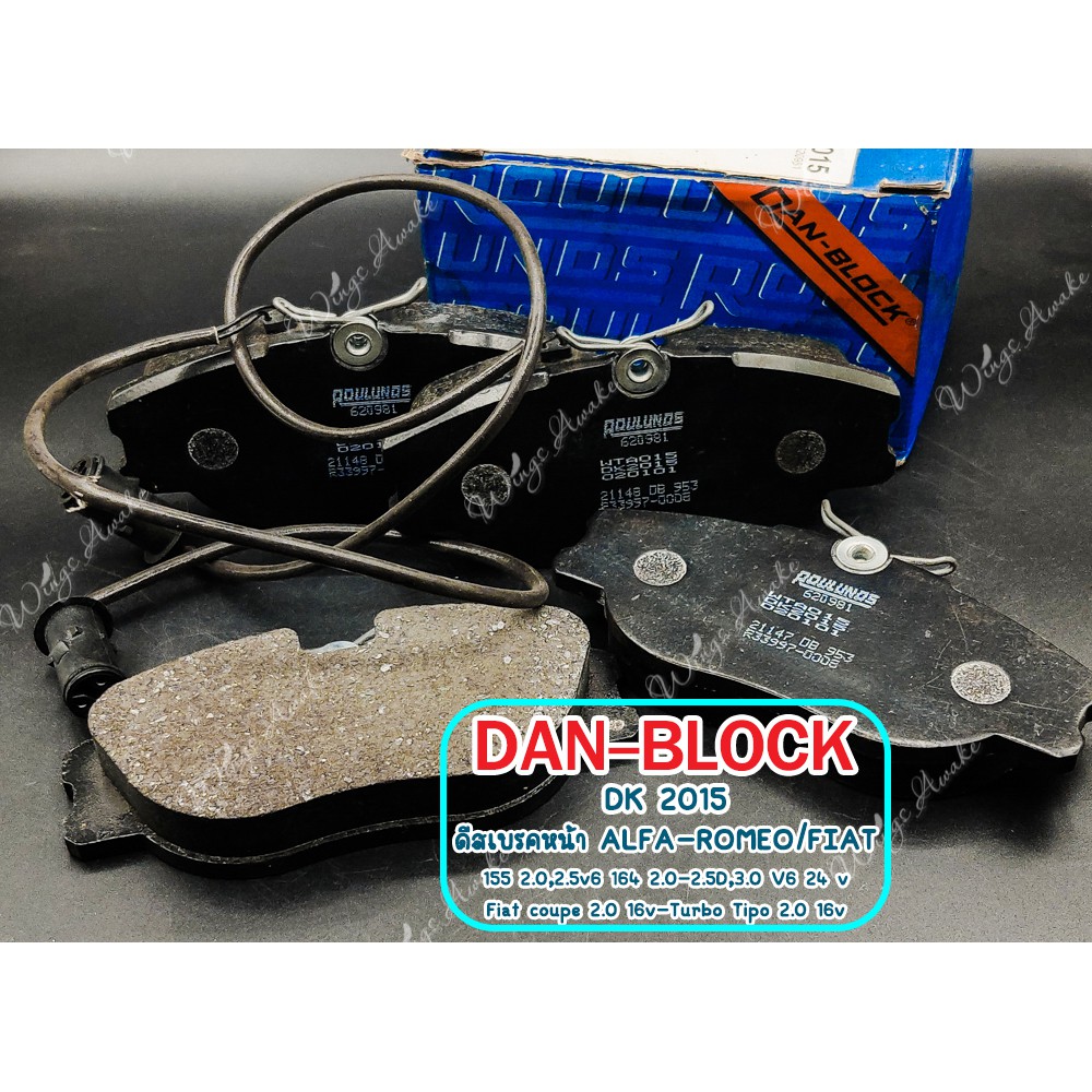 DAN-BLOCK ดิสเบรคหน้า ALFA-ROMEO/FIAT 155 2.0,2.5v6 164 2.0-2.5D,3.0 V6 24 v Fiat coupe 2.0 (DK2015)