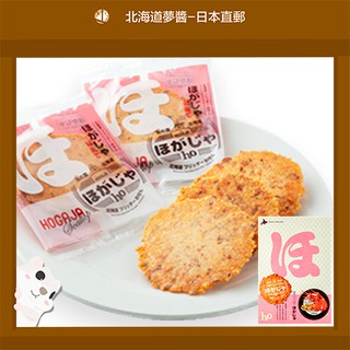 【Shipped Directly from Japan】Hokkaido &lt;OKHOTSK QUALITY&gt; HOGAJA Seafood Fritter Cracker Shrimp Prawn Ebi  Senbei Potato chips 8pcs  260gr Japan snack souvenir gift ช็อคโกแลต, มันฝรั่งทอดแผ่น, คุกกี้, ขนมญี่ปุ่น, ฮอกไกโด, จัดส่งฟรี