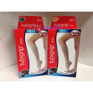 Tubigrip 2-ply Calf ทูบีกริบ 2-ply น่อง