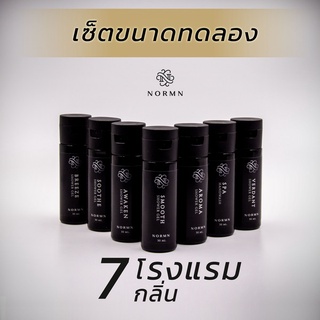 NORMN เจลอาบน้ำโรงแรม 6 ดาว ครีมอาบน้ำ สบู่เหลว Shower Gel (เซตทดลองคละกลิ่น)