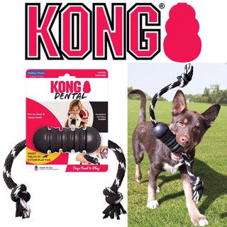 Kong Extreme Dental Rope ของเล่นสัตว์เลี้ยง