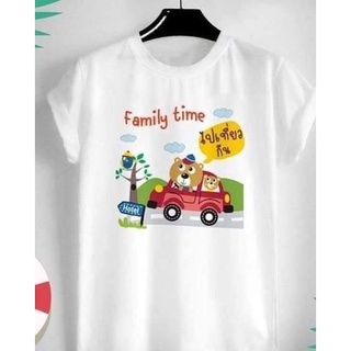 เสื้อยืดสกรีนลาย Family ไปเที่ยวกัน