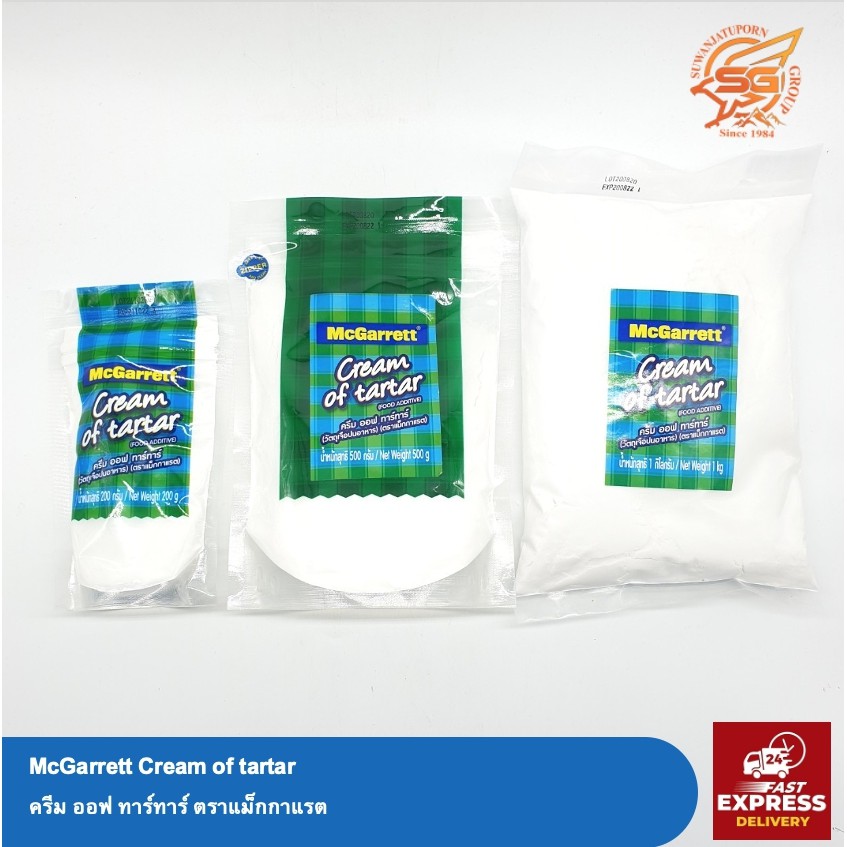 แม็กกาแรต ครีม ออฟ ทาร์ ทาร์ วัตถุเจือปนอาหาร (Cream of Tartar)
