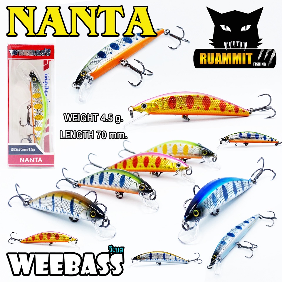 เหยื่อปลั๊กดำน้ำวีแบส รุ่น NANTA SINKING by WEEBASS LURE