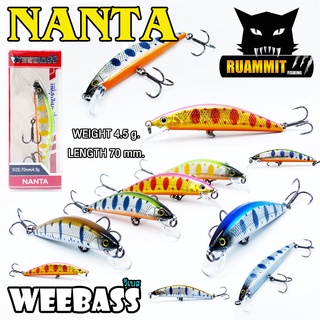 เหยื่อปลั๊กดำน้ำวีแบส รุ่น NANTA SINKING by WEEBASS LURE