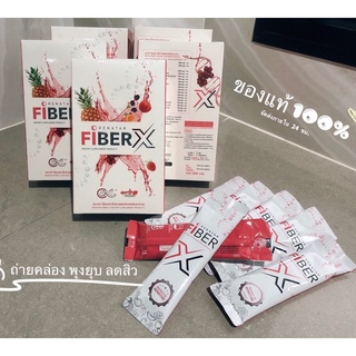 (พร้อมส่งภายใน 24ชม) Renatar fiber x  ของแท้100% เรนาต้าไฟเบอร์ เอ็กซ์ ดีท๊อกซ์ พุงยุบ ถ่ายคล่อง สบายท้องไม่บิด ล็อตใหม่