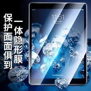 ฟิล์มกระจกสำหรับไอแพด ครบทุกรุ่น: Gen11 Air7 2025 Gen10 Gen7/8/9 10.2, Air4/5/6 10.9, Mini1-5 Mini6/7 Gen5/6 9.7, Pro11