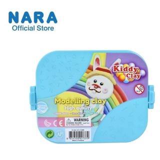 NARA Modelling Clay ดินน้ำมันไร้สารพิษ ชุด Box set พร้อมอุปกรณ์และแม่พิมพ์ (สีพาสเพล) *สีกล่องไม่สามารถเลือกได้